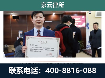 大同-企业拆迁维权律师
