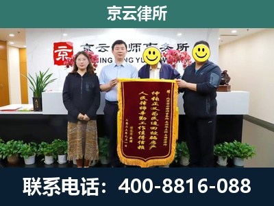 大同-工贸厂房拆迁维权律师
