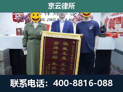 大同-工业用地征收维权律师