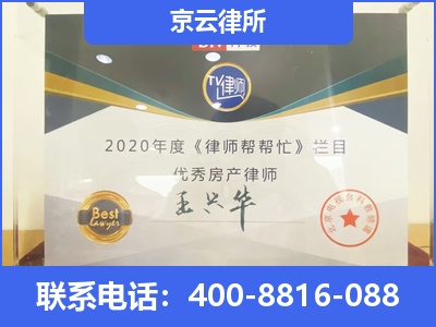 大同-养殖场拆迁律师