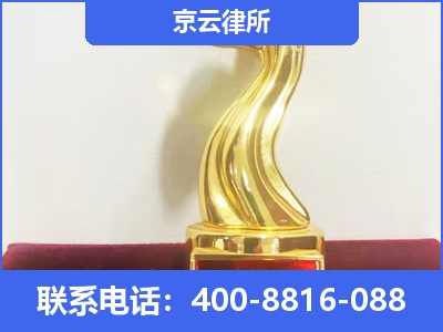 大同-养殖场征地补偿律师