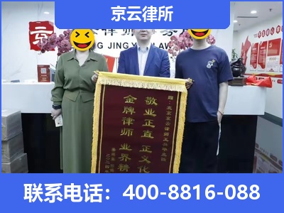 大同-养殖场征收律师